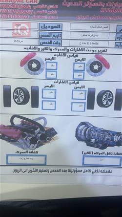 نيسان فيرسا